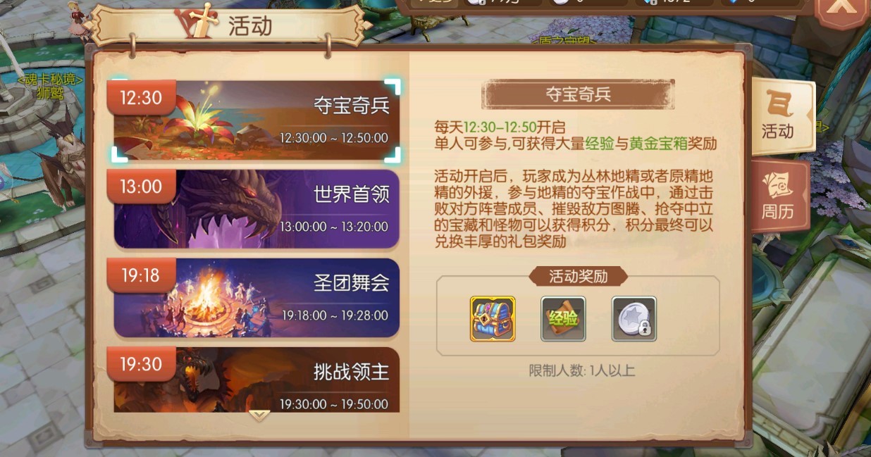 风之大陆哪个职业适合平民玩家玩 风之大陆哪个职业适合平民玩家玩