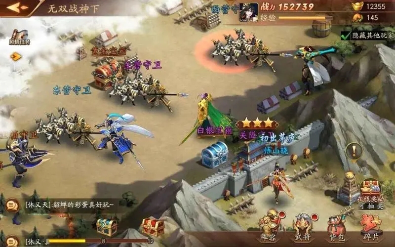 放开那三国3活动入口在哪 放开那三国3活动入口在哪