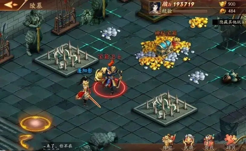 放开那三国3活动入口在哪 放开那三国3活动入口在哪