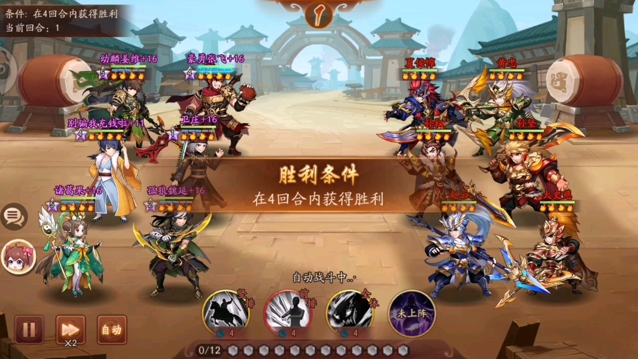 少年三国志红颜在哪 少年三国志红颜在哪