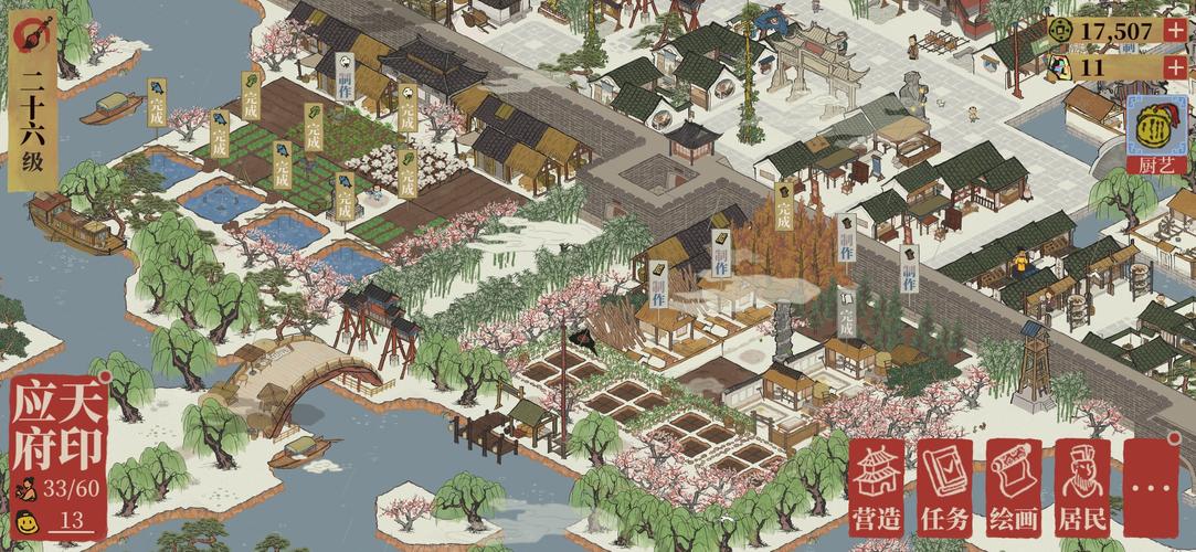 江南百景图虎丘桃花哪里