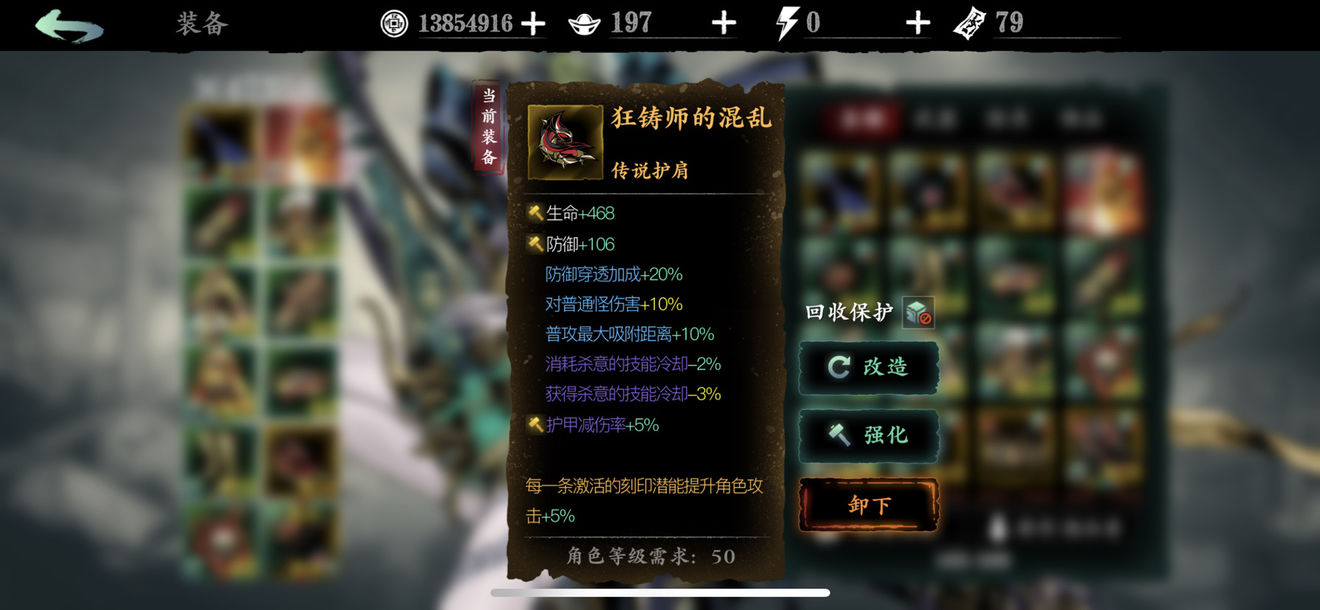 影之刃三钻石有什么用 影之刃三钻石有什么用