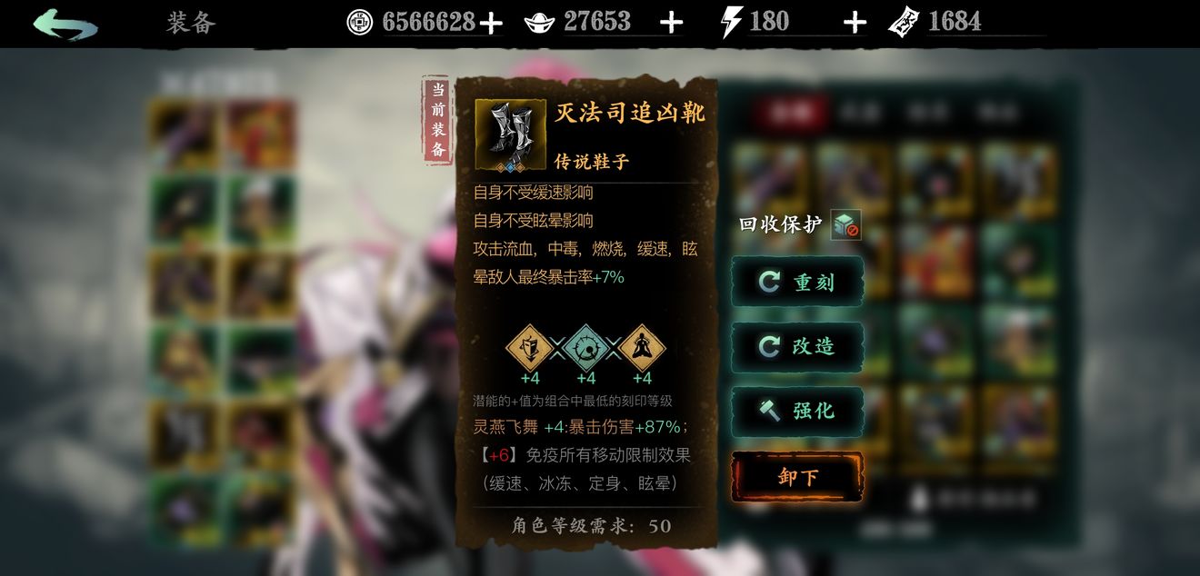 影之刃3医者传承是什么 影之刃3医者传承是什么