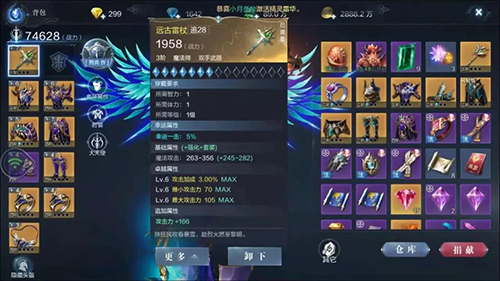 全民奇迹怎么弄无畏者 全民奇迹怎么弄无畏者