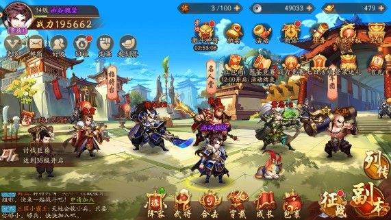 少年三国志暗金神翼有什么