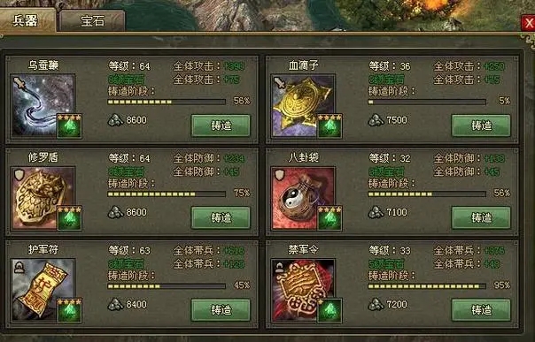 攻城掠地盛宴请请帖有什么