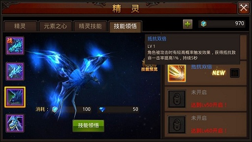 全民奇迹中的星魂是干什么用的