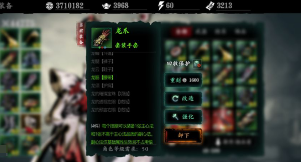 影之刃绝影精研技能点怎么得