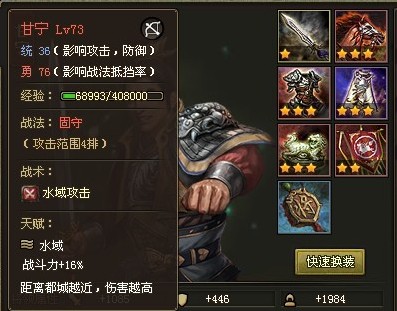 攻城掠地建造队5星怎么升级