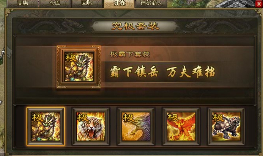 攻城掠地兵器满级有什么用 攻城掠地兵器满级有什么用