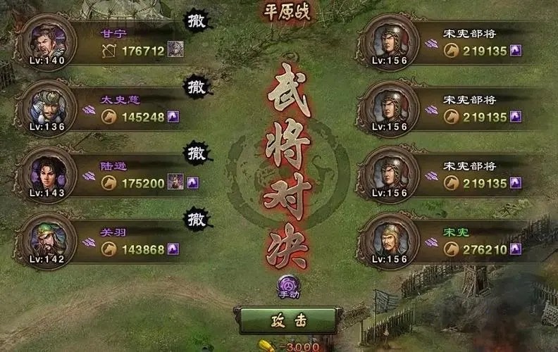 攻城掠地袍泽科技怎么开