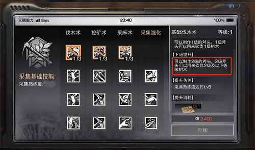 明日之后基金在哪里买 明日之后基金在哪里买