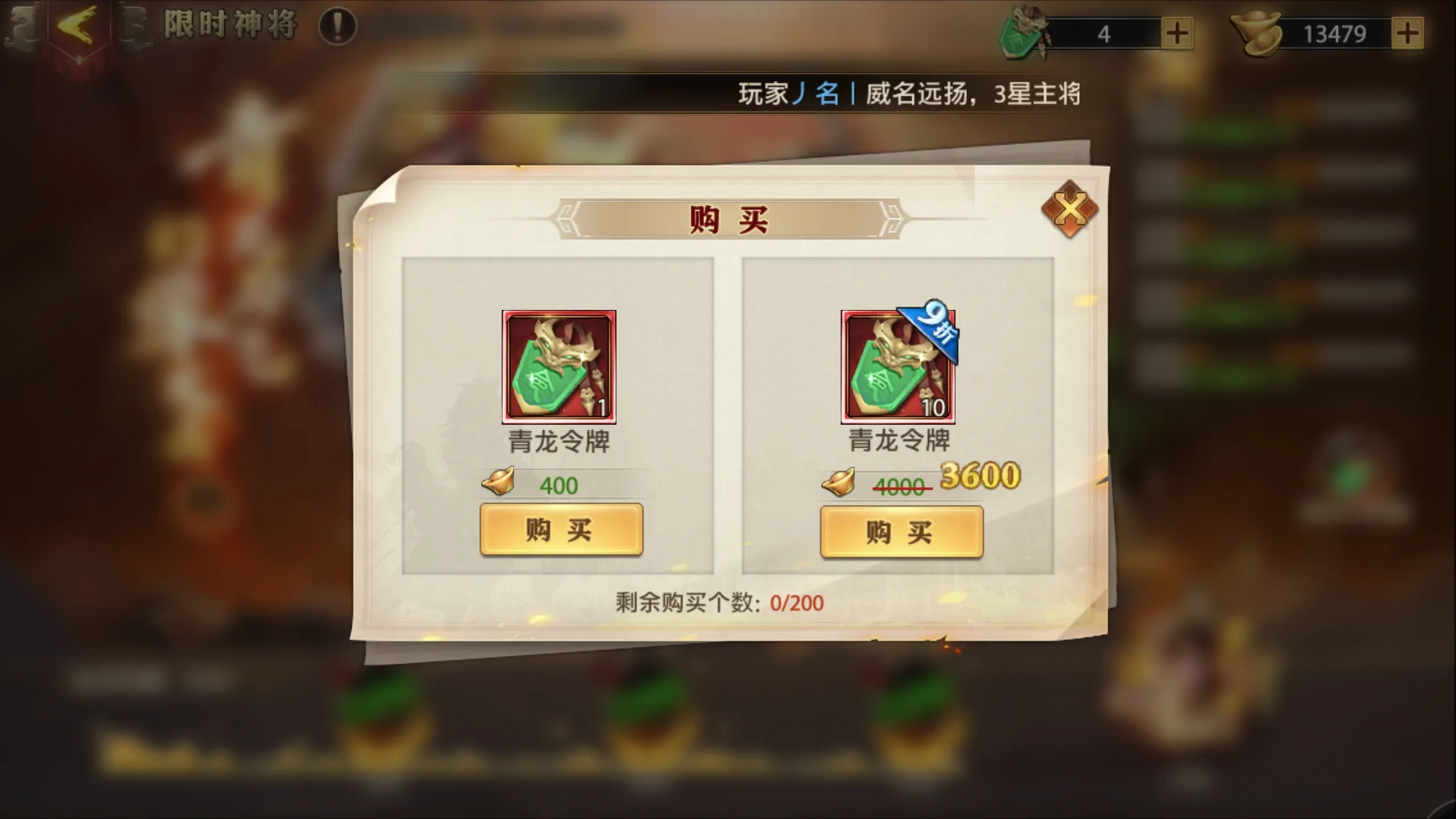 少年三国志为什么要主角 少年三国志为什么要主角