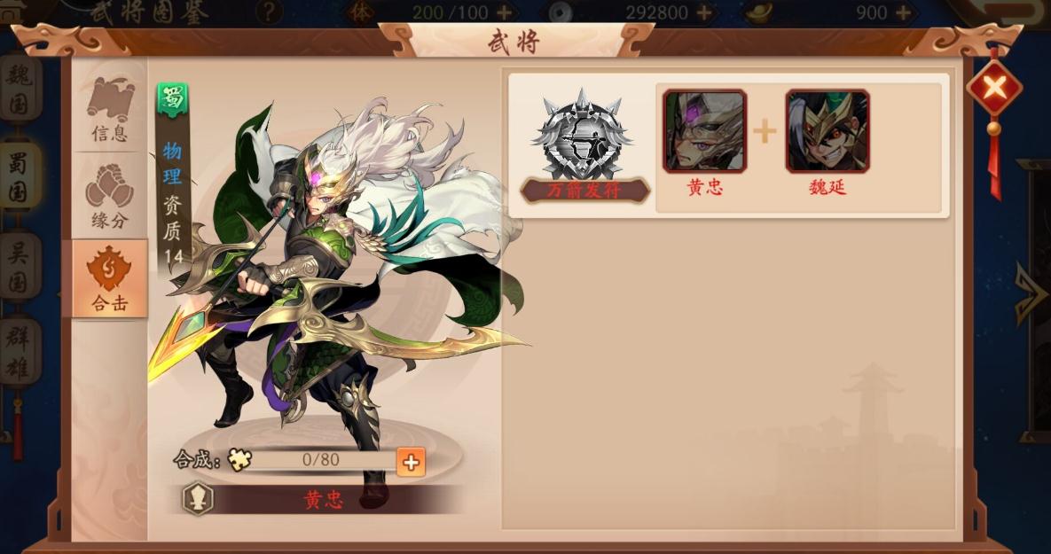 少年三国志50级怎么玩 少年三国志50级怎么玩