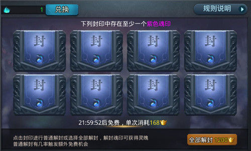 乱斗西游持国天王怎么出装