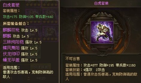 攻城掠地兵器满级有什么用