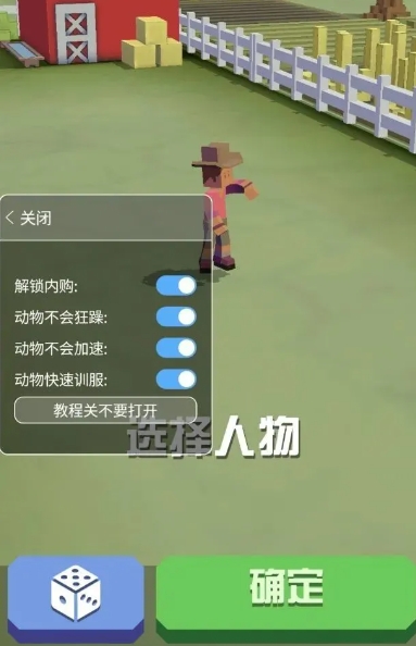 疯狂动物园霸王龙9只怎么获得