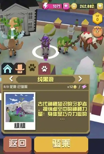 疯狂动物园霸王龙9只怎么获得