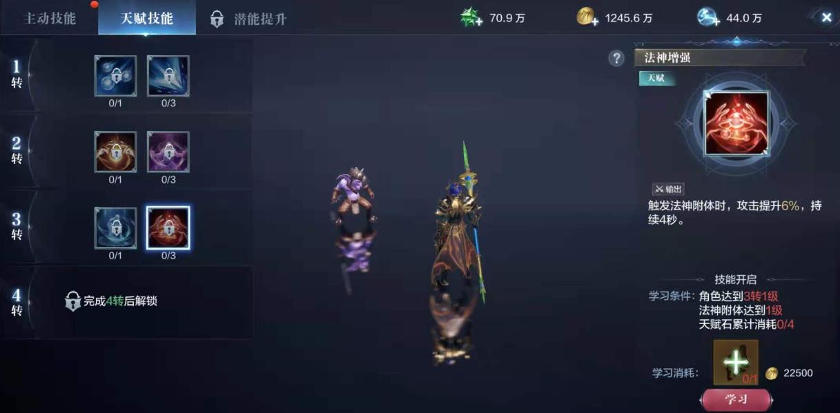 全民奇迹2蒲公英在哪里