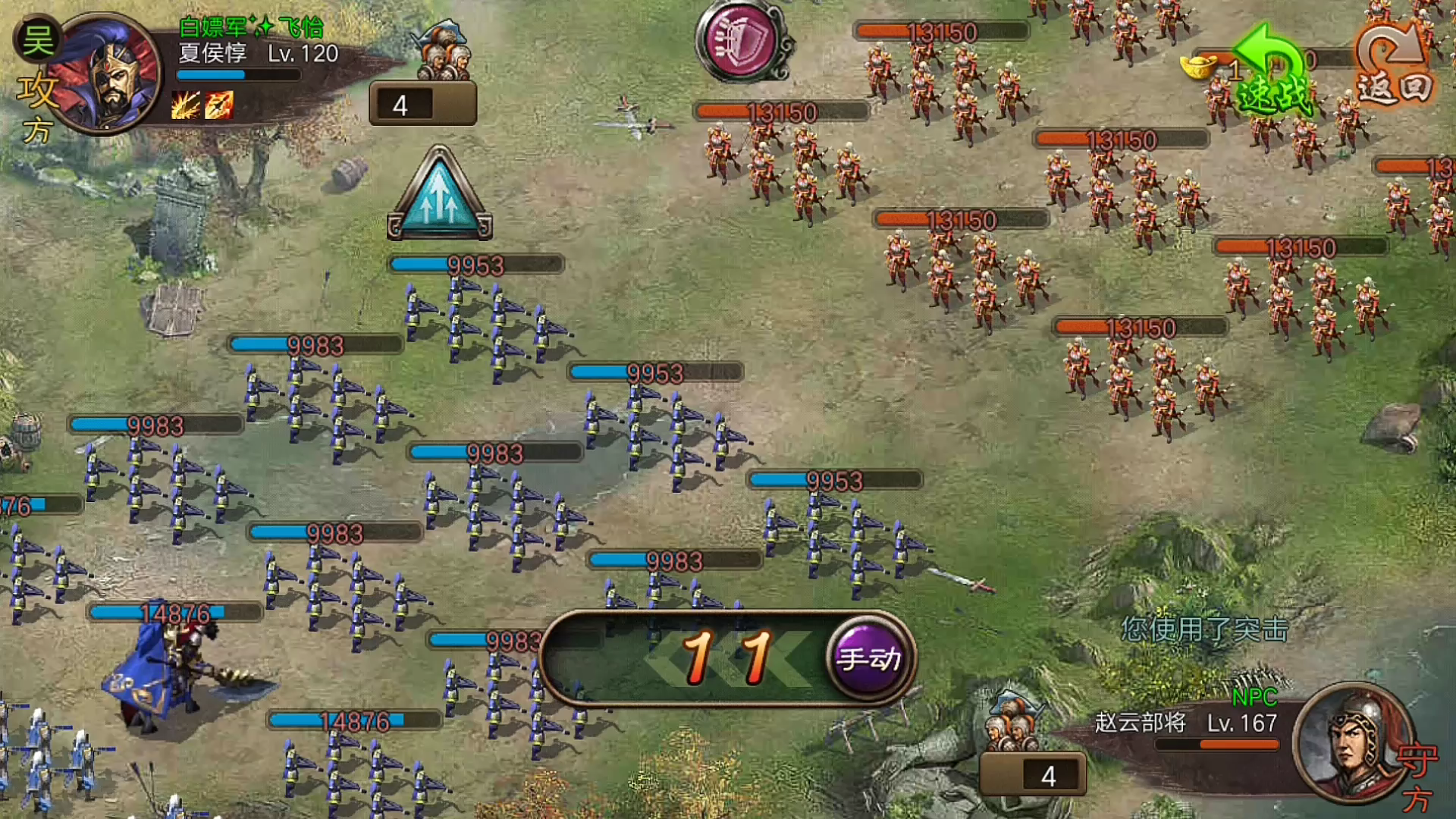 攻城掠地费副本怎么打 攻城掠地费副本怎么打