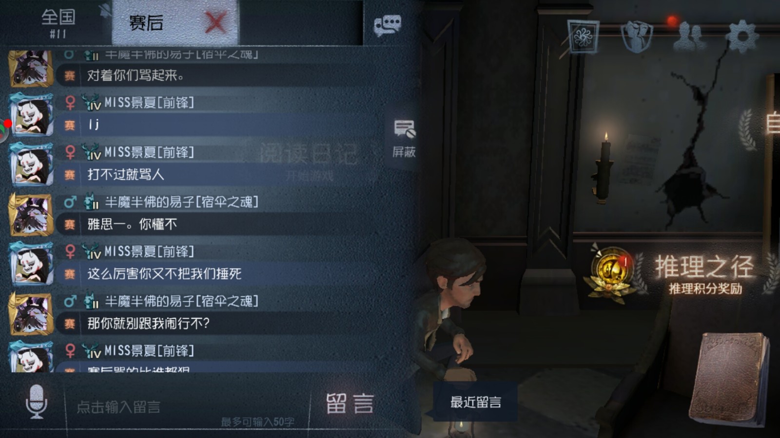 第五人格高端杰克怎么打 第五人格高端杰克怎么打