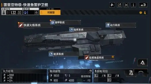 无尽的拉格朗日怎么出停靠站