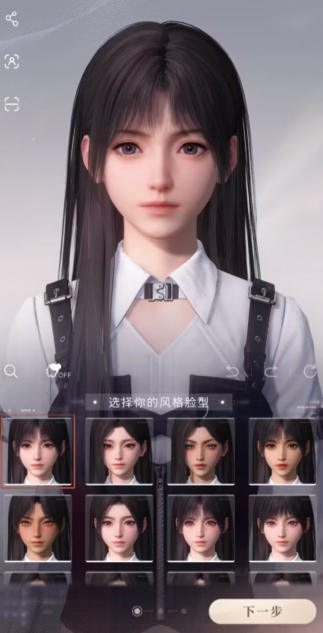 恋与深空粉色心砂怎么获得