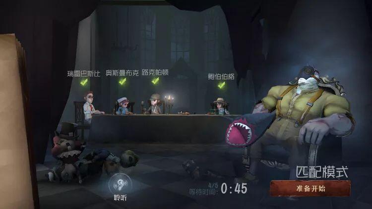 第五人格从哪投骰子最多