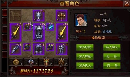 全民奇迹重生神文在哪