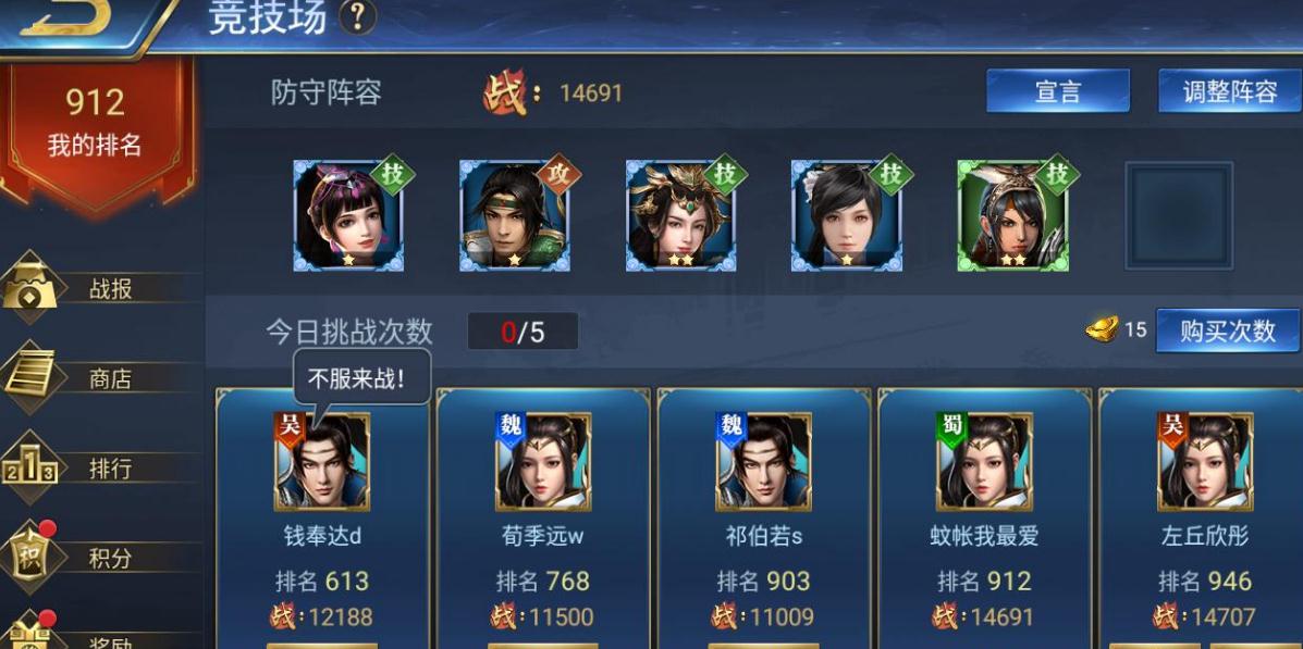 烽火十八州红色武将怎么来的