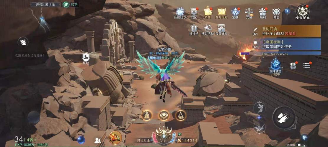 全民奇迹2召唤师转什么职业