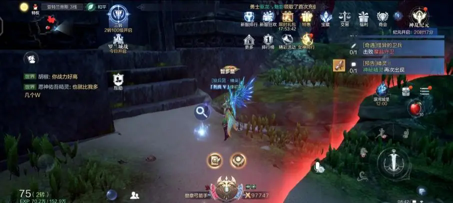 全民奇迹2召唤师转什么职业