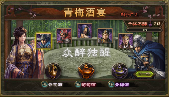 攻城掠地珍宝要什么材料 攻城掠地珍宝要什么材料