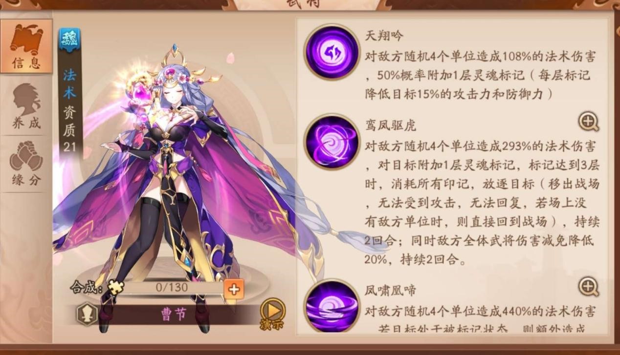少年三国志2激斗神将怎么打 少年三国志2激斗神将怎么打