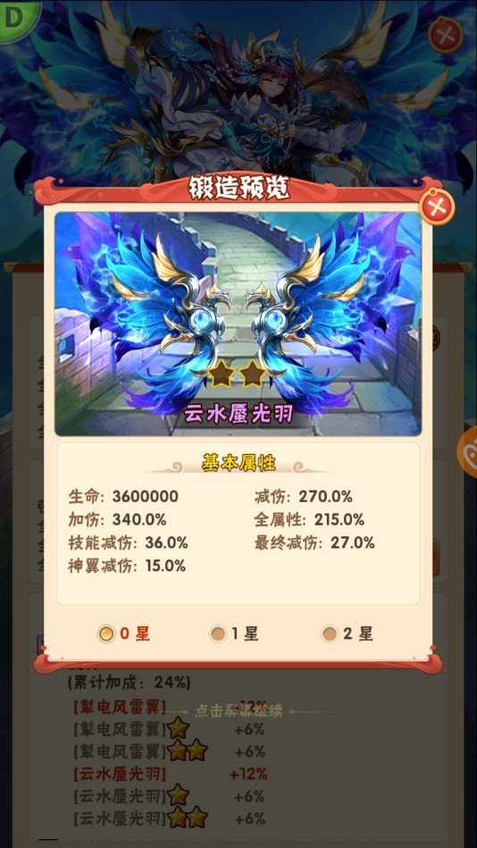 少年三国志平民名将怎么培养 少年三国志平民名将怎么培养