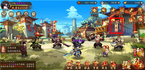 少年三国志2赵云用什么神兵 少年三国志2赵云用什么神兵
