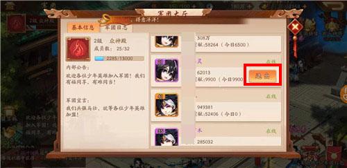 少年三国志2赵云用什么神兵 少年三国志2赵云用什么神兵