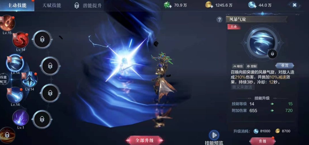 全民奇迹2魔晶怎么快速获得