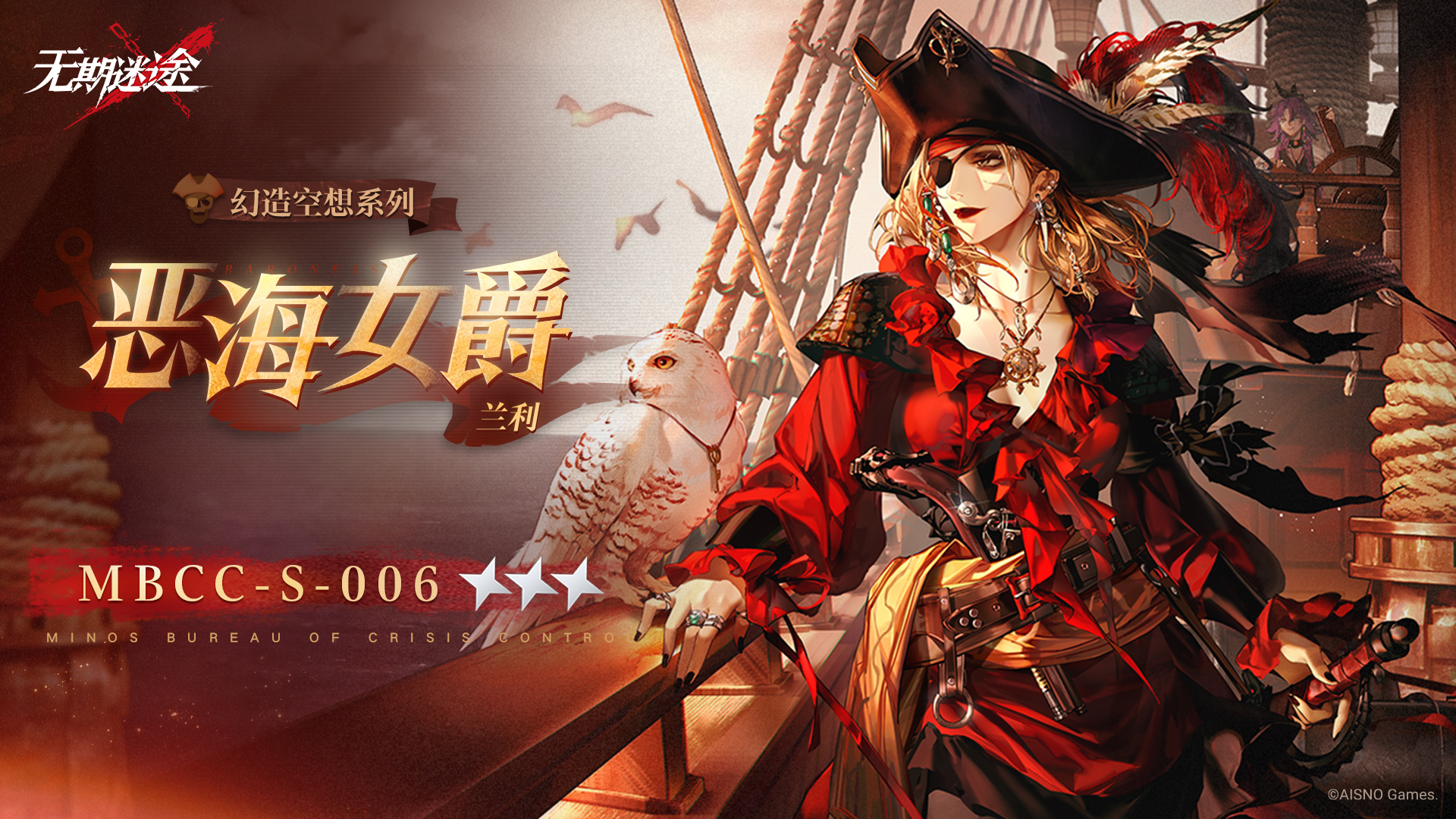 无期迷途怎么练队伍 无期迷途怎么练队伍