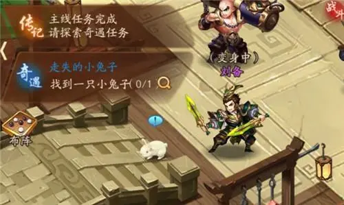 少年三国志2时空怎么打的