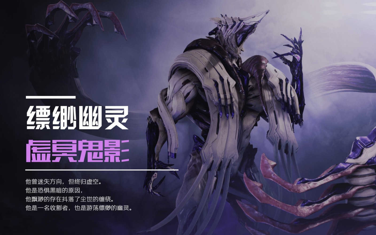 星际战甲捅磁力用什么甲 星际战甲捅磁力用什么甲