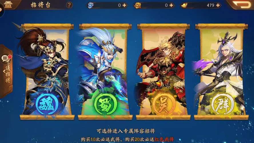少年三国志暗金神翼有什么