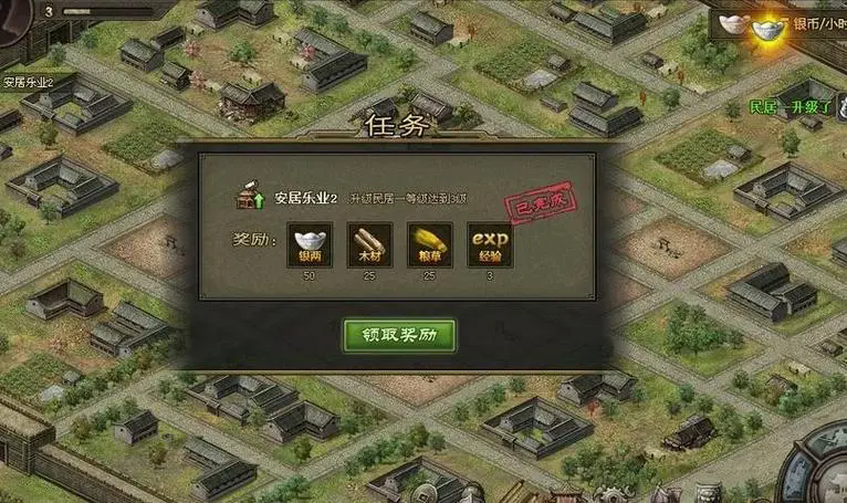 攻城掠地手游陆逊怎么打