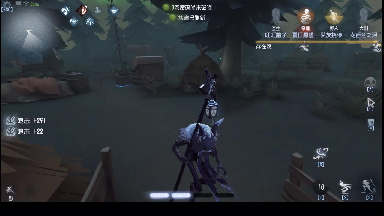 第五人格三层擦刀怎么开