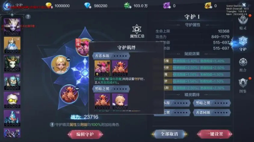 全民奇迹钻石怎么交易 全民奇迹钻石怎么交易