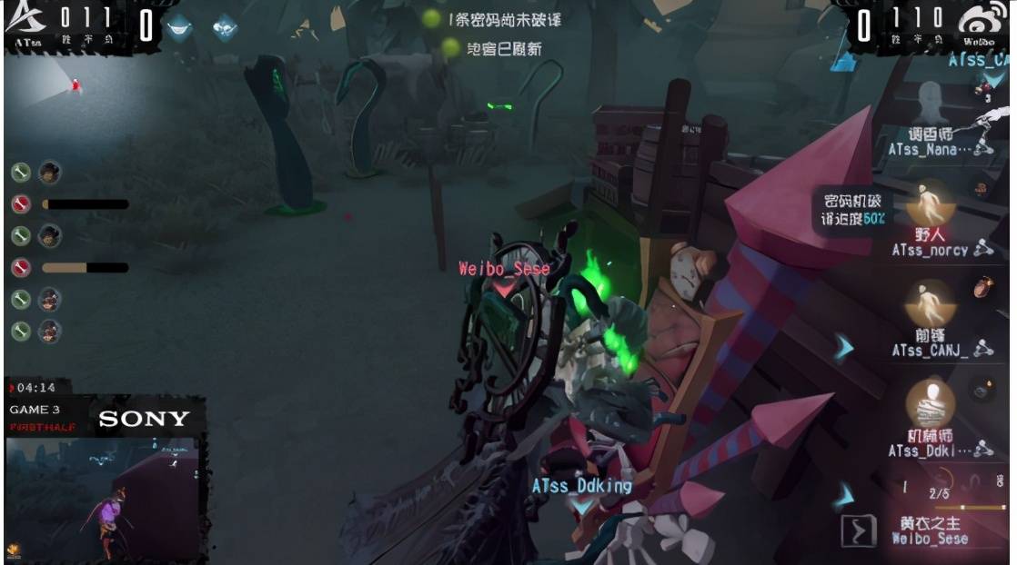 第五人格馨梦怎么玩