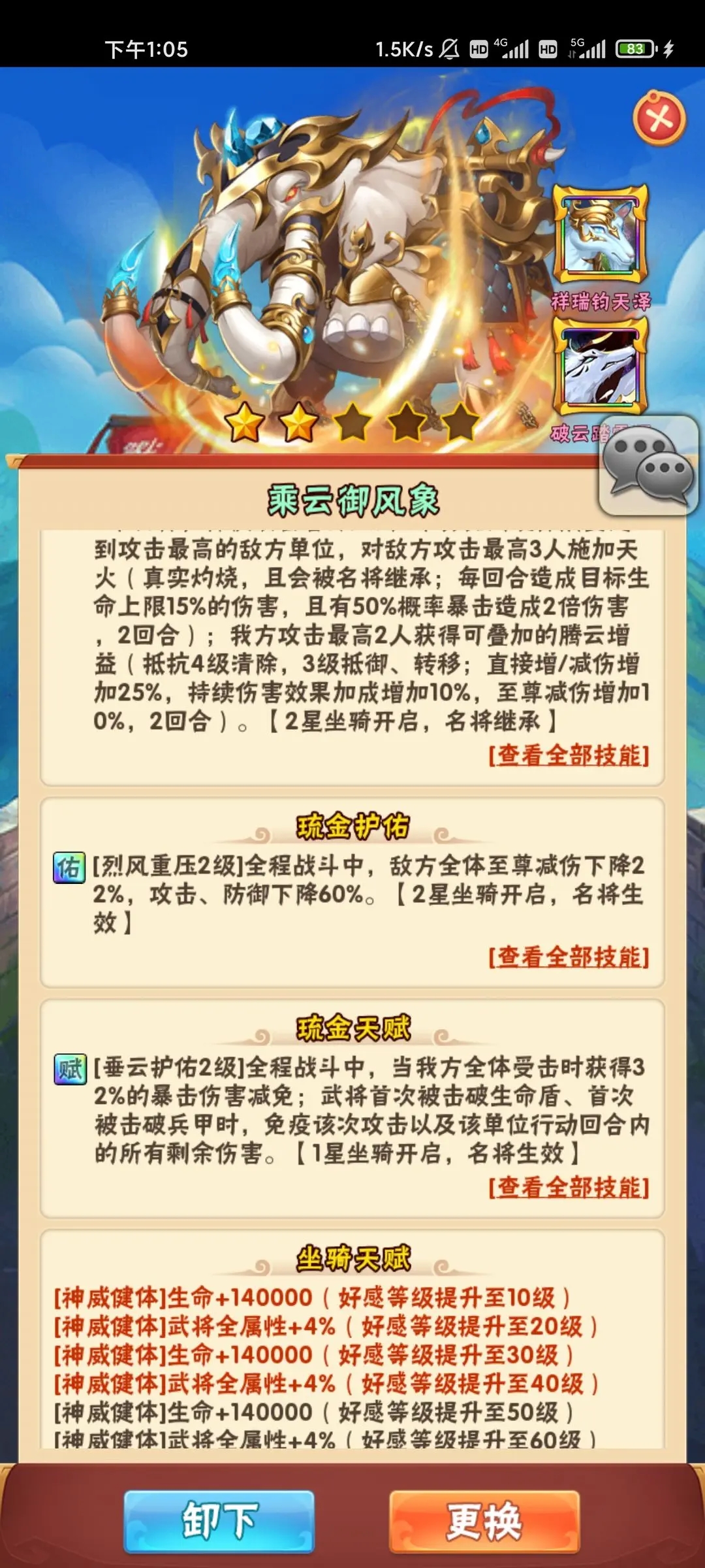 少年三国志新兵篇怎么过