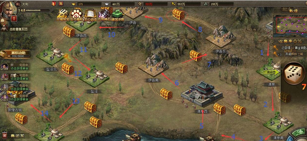 攻城掠地手游夏侯茂怎么过 攻城掠地手游夏侯茂怎么过