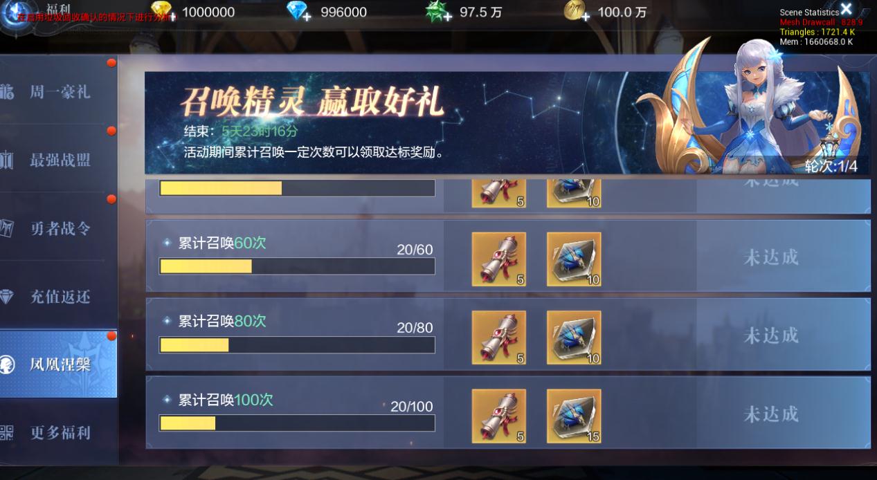 全民奇迹怎么可以弄到紫坐骑