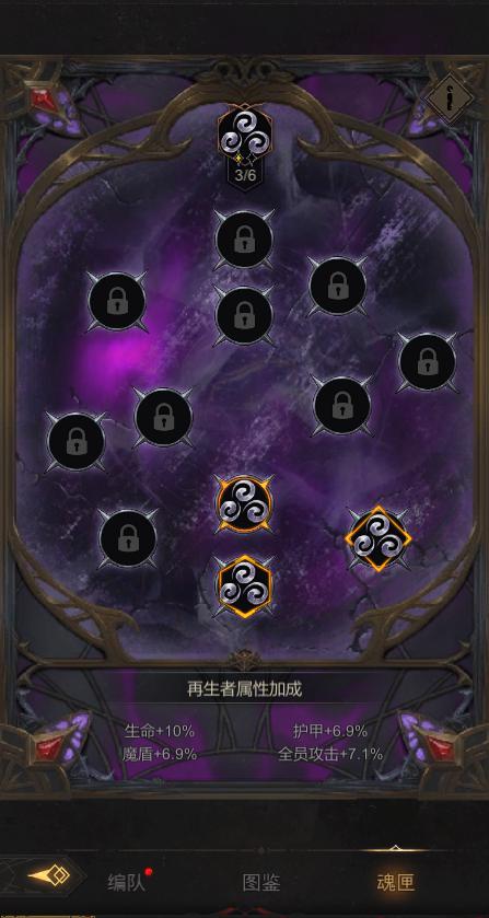 地下城堡3契约突破等级怎么提升 地下城堡3契约突破等级怎么提升